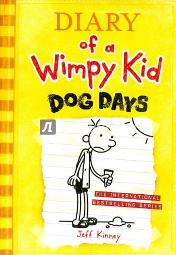 Diary of a Wimpy Kid. Dog Days