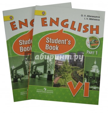 Английский язык. 6 класс. Учебник. В 2-х частях (+CD). ФГОС