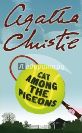 Cat Among the Pigeons