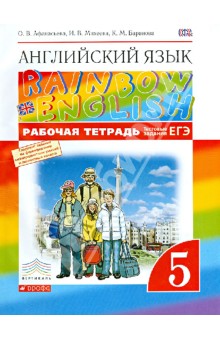  . 5 .  . Rainbow English. . 