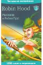 Рассказы о Робин Гуде 10 легенд о робин гуде книга для чтения на английском языке