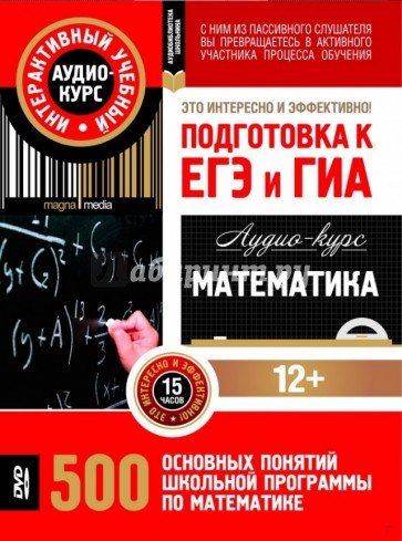 Курсы нлп. Курсы аудиозаписи. Курсы аудиозаписи. Английский язык аудиозапись. Аудиокурс английского для начинающих.