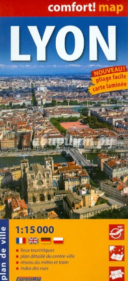 Лион. Карта. Lyon 1:15 000