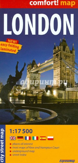 Лондон. Карта. London 1:17 500