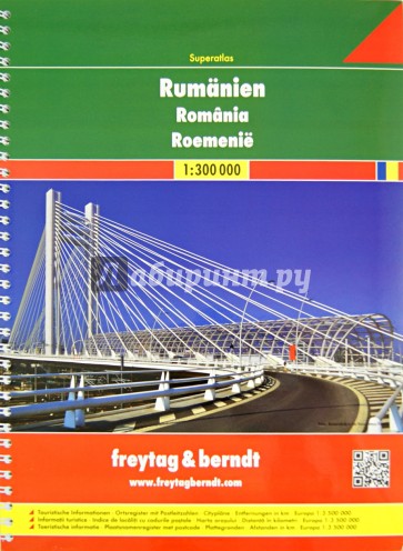 Romania.  Superatlas 1:300000