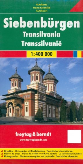 Трансильвания. Transylvania. Siebenburgen 1:400 000