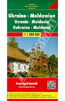 . .. Ukraine.Moldova 1: 1000000