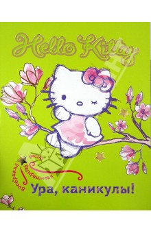 Hello Kitty. , !