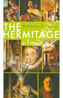 The Hermitage in 1 hour. State Rooms. Masterpieces