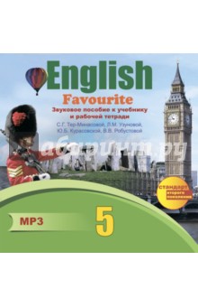 English Favourite.        .. -  . (CDmp3)