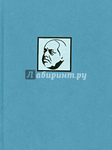 Перед концом света