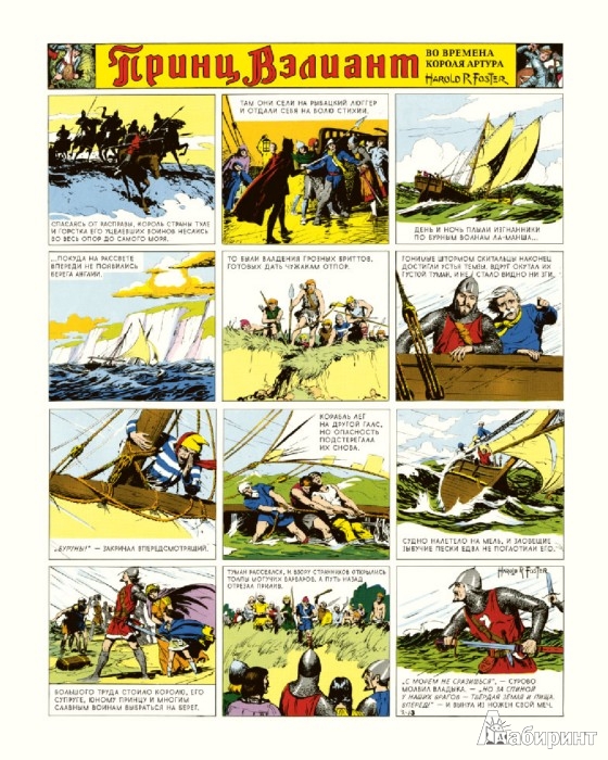 Иллюстрация № 1 к книге