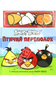 Angry Birds.  