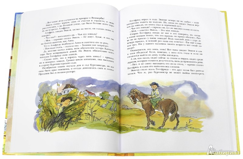 ÐÐ»Ð»ÑÑÑÑÐ°ÑÐ¸Ñ 2 Ð¸Ð· 99 Ð´Ð»Ñ ÐÑÐ¸ÐºÐ»ÑÑÐµÐ½Ð¸Ñ Ð­Ð¼Ð¸Ð»Ñ Ð¸Ð· ÐÑÐ½Ð½ÐµÐ±ÐµÑÐ³Ð¸ - ÐÑÑÑÐ¸Ð´ ÐÐ¸Ð½Ð´Ð³ÑÐµÐ½ | ÐÐ°Ð±Ð¸ÑÐ¸Ð½Ñ - ÐºÐ½Ð¸Ð³Ð¸. ÐÑÑÐ¾ÑÐ½Ð¸Ðº: ÐÐ°Ð±Ð¸ÑÐ¸Ð½Ñ