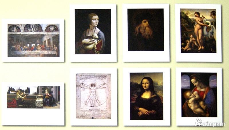 Иллюстрация 1 из 2 для Леонардо да Винчи. Картины | Лабиринт - сувениры. Источник: Лабиринт