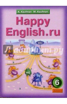 Happy English.ru:     6 