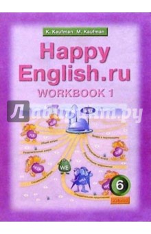  :  ./Happy English.ru:     1: 6 
