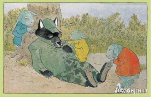 Иллюстрация 3 из 6 для Большая книга сказок о волках, злых и не очень | Лабиринт - книги. Источник: Лабиринт