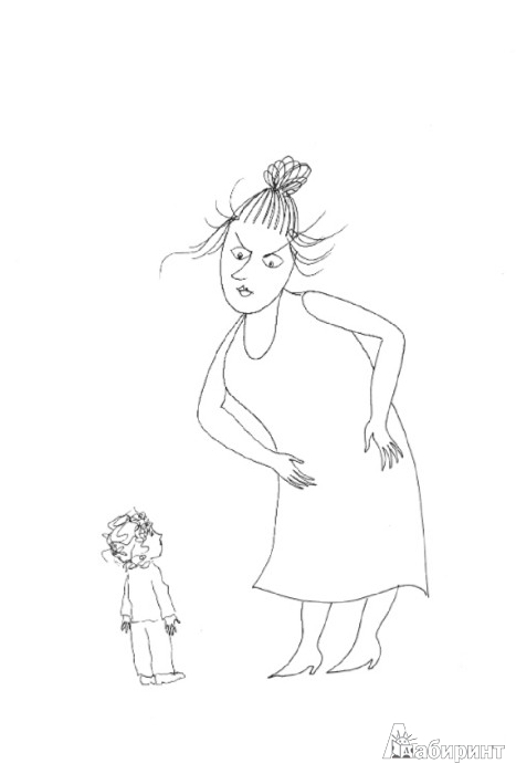 Иллюстрация 4 из 8 для Раздражительность. Родителям, желающим победить гневливость - Екатерина Бурмистрова | Лабиринт - книги. Источник: Лабиринт