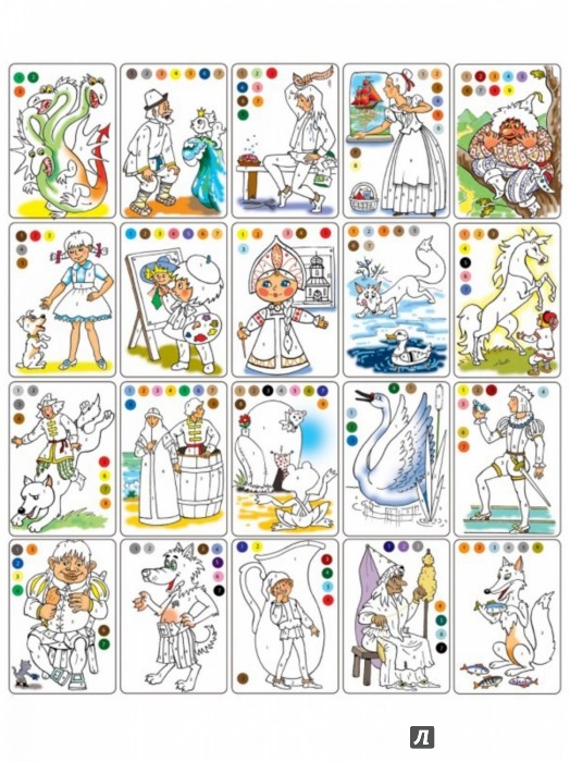 Иллюстрация 4 из 16 для Раскраски в подарок. 3-10 лет. 150 карточек с раскрасками | Лабиринт - книги. Источник: Лабиринт