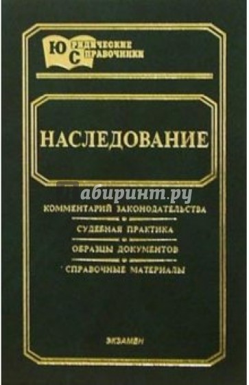 Глава 25 нк. Книги Ляпунова.