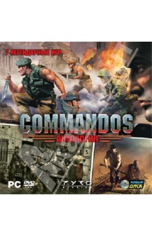 Антология Commandos (DVDpc).
