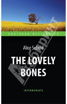 Обложка книги The Lovely Bones, Sebold Alice