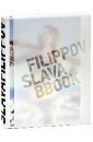 цена Filippov Slava Bbook
