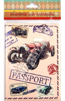 Обложка для паспорта (33550).