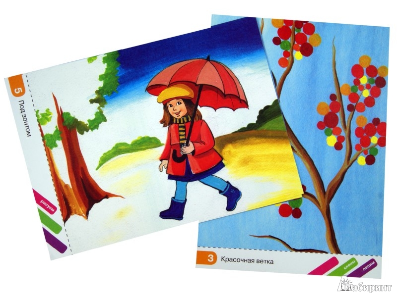 Иллюстрация 1 из 23 для Творческие задания для самых маленьких. Мудрая сова | Лабиринт - книги. Источник: Лабиринт