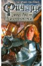 Орловский Гай Юлий Ричард Длинные Руки - король-консорт битвы героев dvd