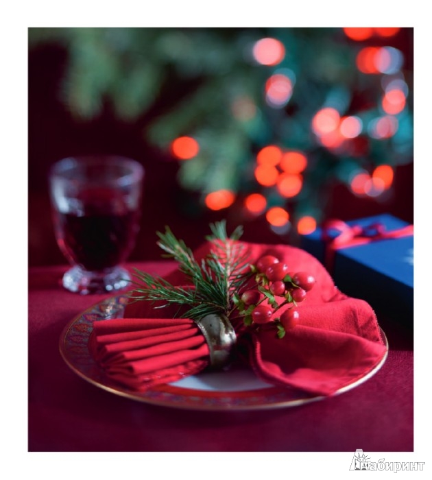 Иллюстрация 1 из 6 для Рождественский стол. Самые вкусные угощения. Кулинарные рецепты - Нина Борисова | Лабиринт - книги. Источник: Лабиринт