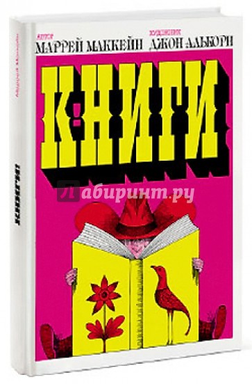 Книги!