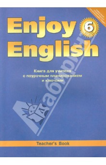  .     . "  . Enjoy English. 6 ". 