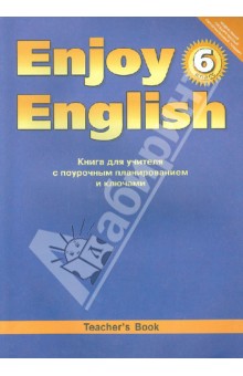  .     .   . Enjoy English. 6  . 