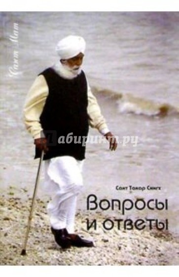 Вопросы и ответы