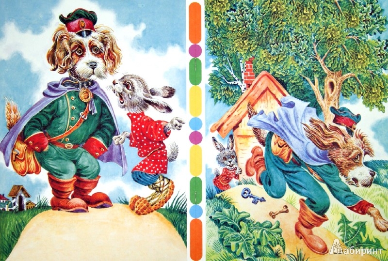 Петух собака и лиса сказка. Лиса, заяц и петух. Сказка про собаку. Собака из сказки. Иллюстрации к сказке лиса и заяц.