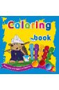 Coloring book: Животные