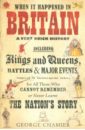Chamier George When It Happened in Britain. A Very Quick History starling b bradbury d the official history of britain our story in numbers as told by the office for national statistics