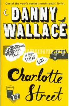 Обложка книги Charlotte Street, Wallace Danny