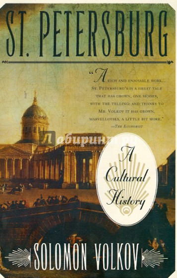 St Petersburg: Cultural History