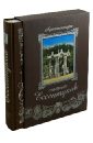 Архитектура старых Ессентуков (в футляре) - Боглачев Сергей Васильевич, Жатькова Элеонора Анатольевна