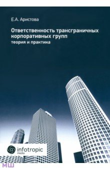 read управление качеством в сфере общественноо