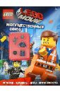 LEGO Movie. Могущественный союз (со сборной фигуркой) цена и фото