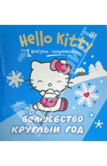 Hello Kitty.  .   