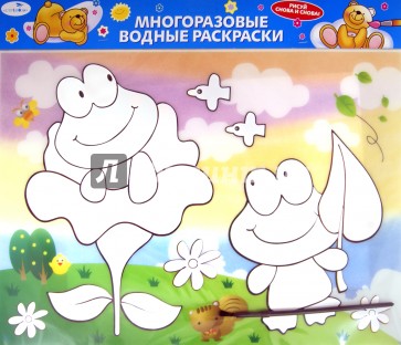 Водная раскраска "Лягушата" (AP-1002C)