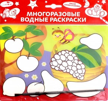 Водная раскраска "Фрукты" (AP-SS01B)
