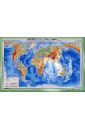 Физическая карта мира (синяя рамка) электронная карта 30 000 рублей