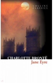 Bronte Charlotte - Jane Eyre