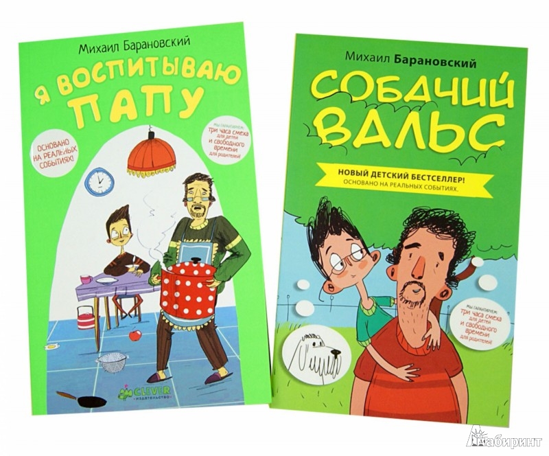 Юмористические книги